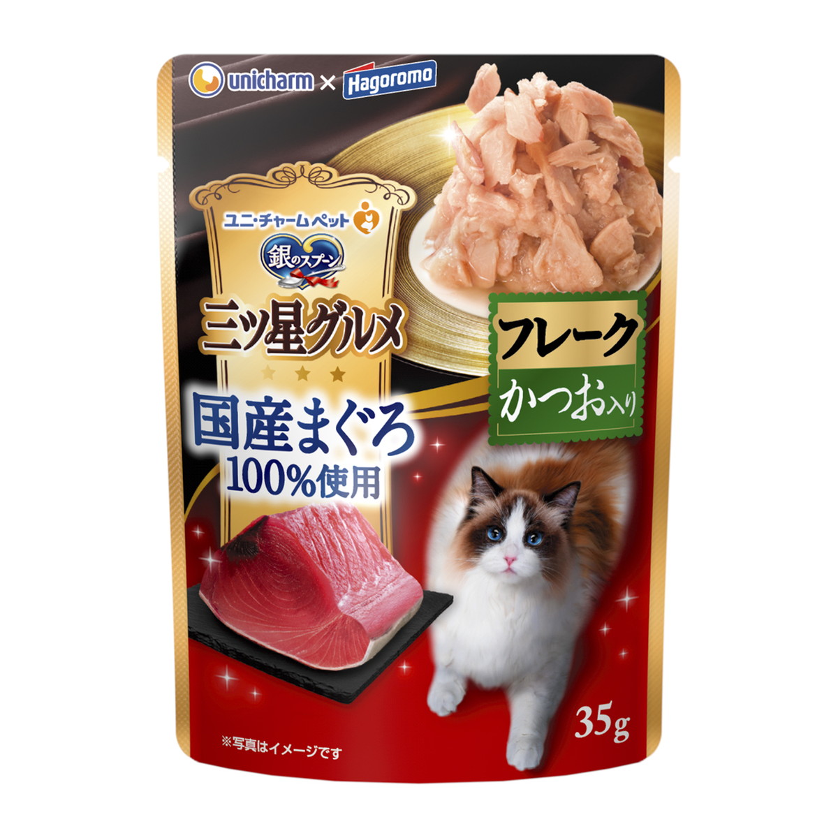 ユニ チャーム ペット 銀のスプーン 三ツ星グルメ パウチ 国産まぐろ100% フレーク かつお入り 35g 猫用 【SALE／94%OFF】