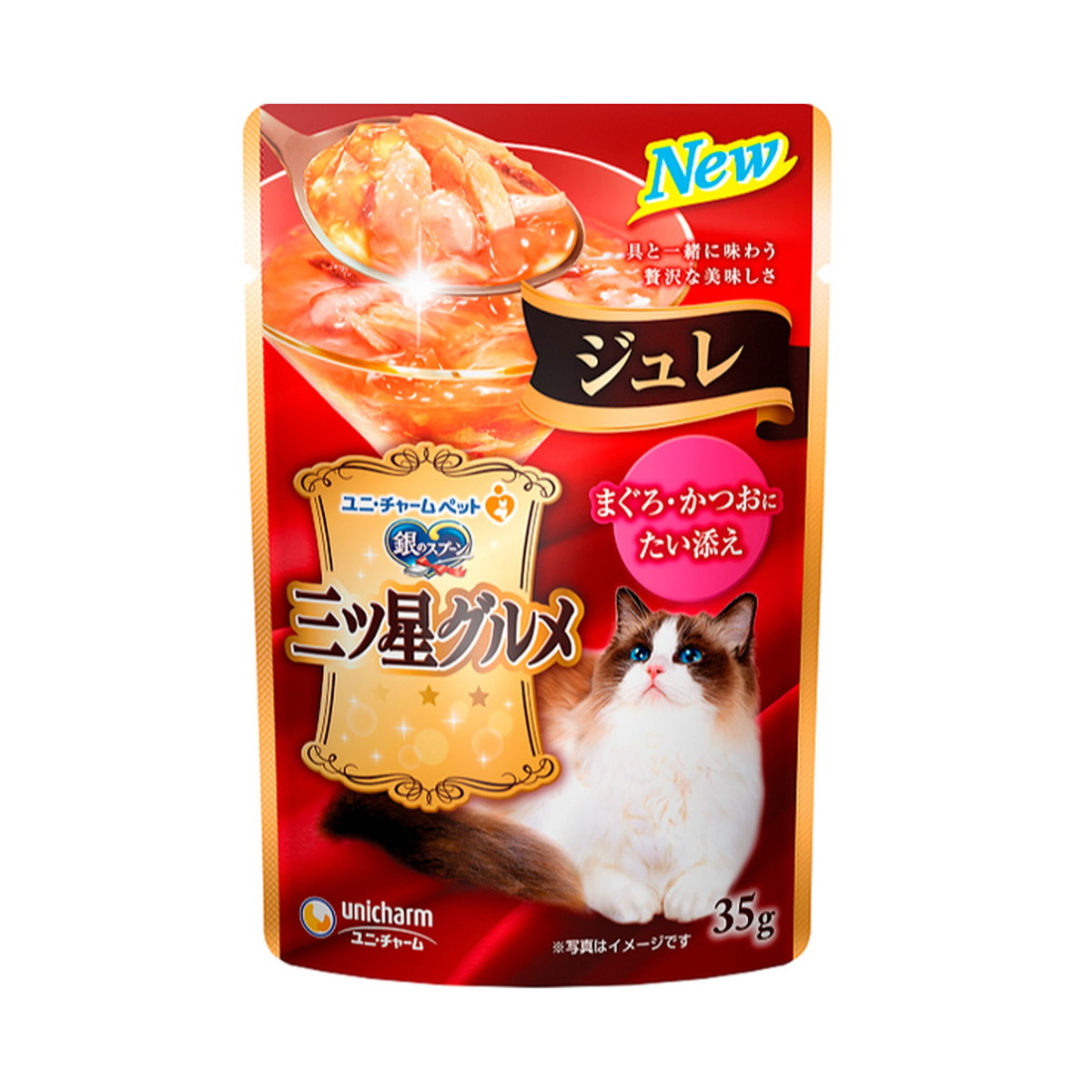 銀のｽﾌﾟｰﾝ ﾊﾟｳﾁ 4個ﾊﾟｯｸ まぐろ ､ かつおにしらす入り60g×4個 ｷｬｯﾄﾌｰﾄﾞ 猫 ﾈｺ ねこ ｷｬｯﾄ cat ﾆｬﾝちゃん  ※商品は1点 個 の価格になります｡ 【オープニングセール】