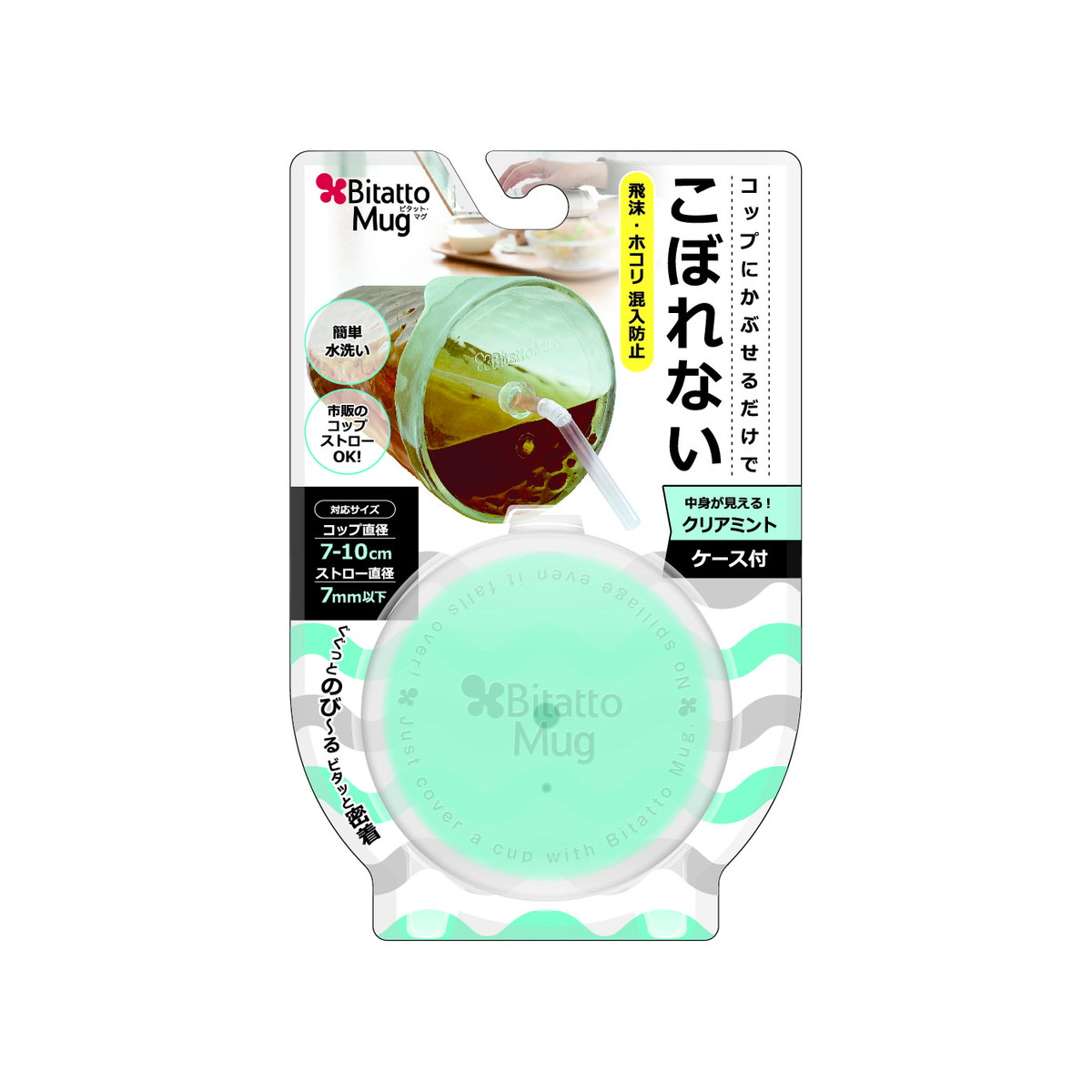 ◆張り出し 送りとどける引き延ばす・欠品周囲の状況◆ グラス・タンブラー-その他
