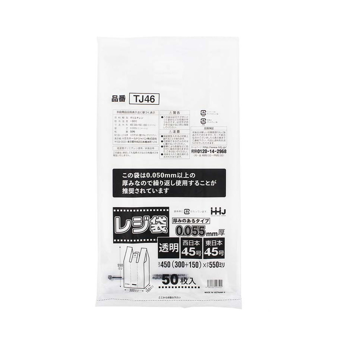 ◆御知らせ 送りとどける引き延ばす・欠品周囲の状況◆