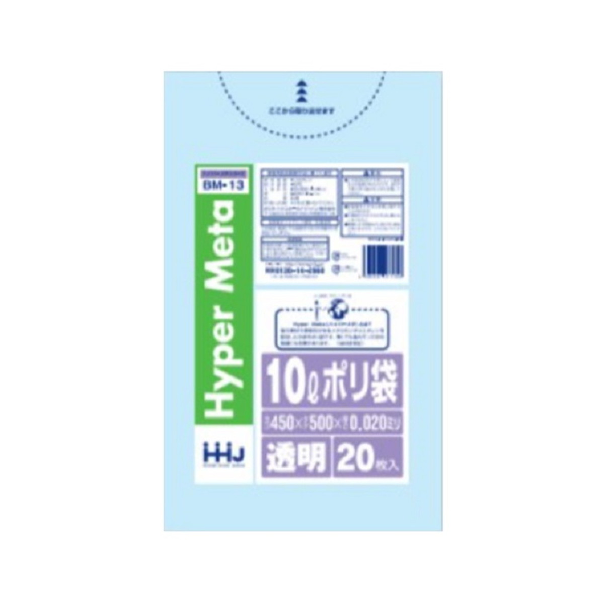 【送料お得・まとめ買い&times;100個セット】ハウスホールドジャパン BM13 ポリ袋 10L 透明 20枚入｜ホームライフ 12,255円