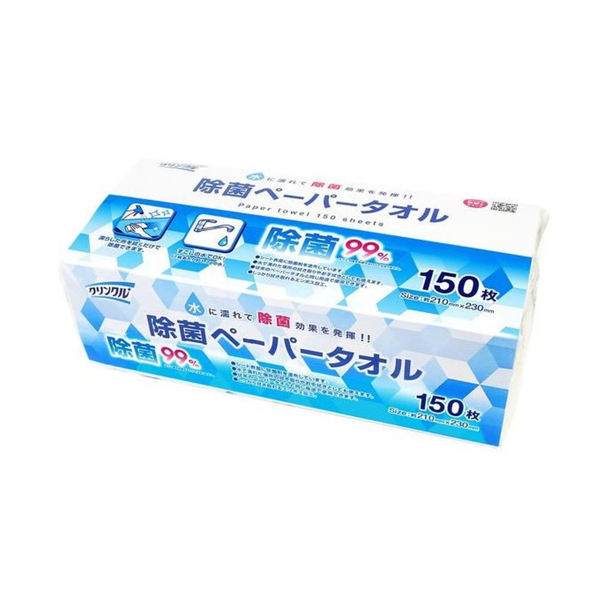 楽天市場】【あわせ買い2999円以上で送料お得】大王製紙 エルヴェール ペーパータオル エコスマート シングル 小判 200枚入 : ホームライフ