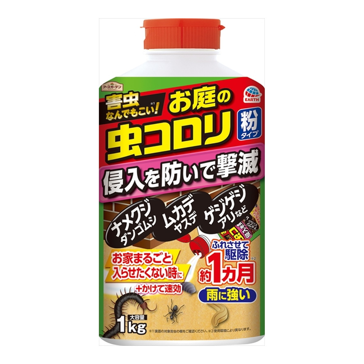 ◆御知らせ 送りとどける繰り延べる・欠品周囲の状況◆