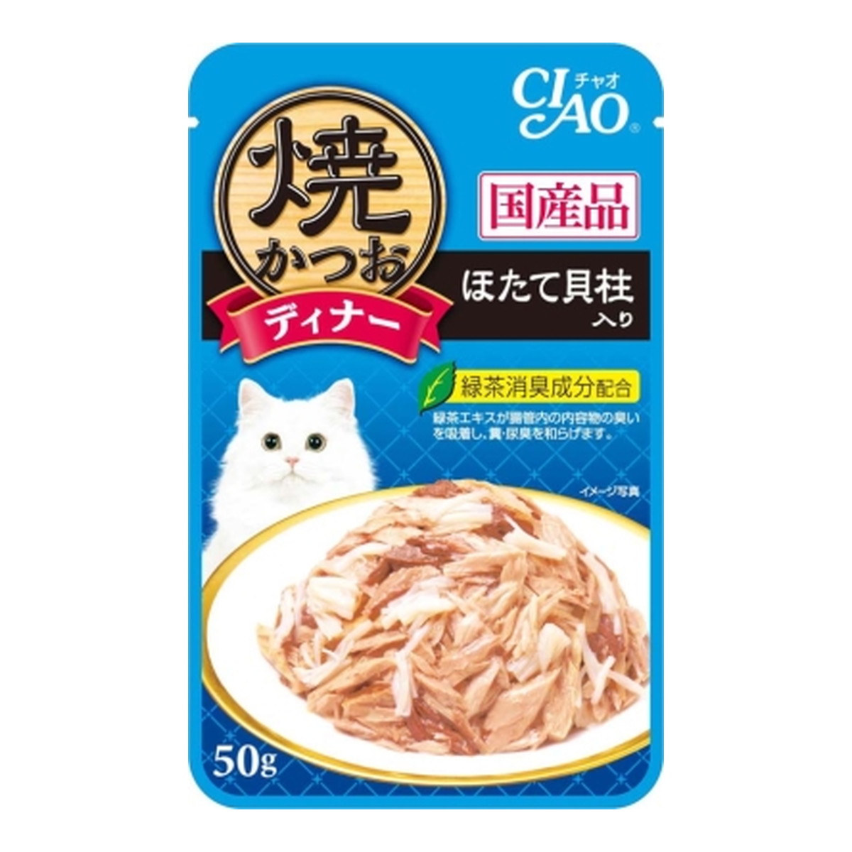 6850円 オンラインショッピング いなば CIAO チャオ 焼かつお ディナー ほたて貝柱入り 50g キャットフード