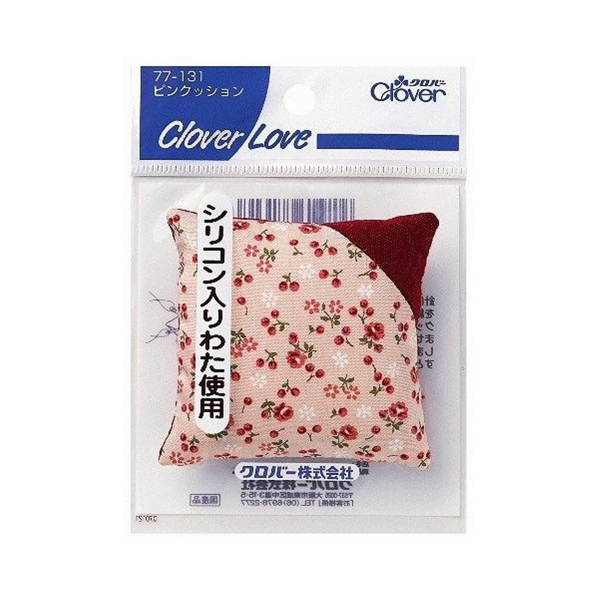 ?雨・湿り気?打つ手特集