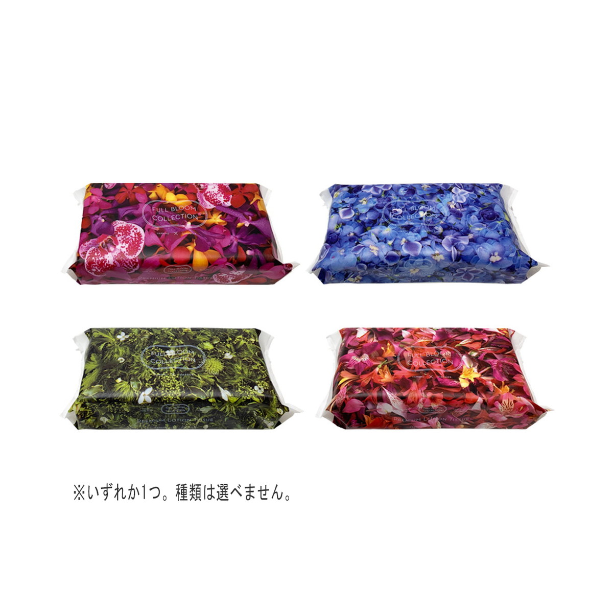 河野製紙 FULL BLOOM COLLECTION プレミアムローション ティシュ 150組 1パック ※いずれか1つ 柄は選べません  新品未使用正規品