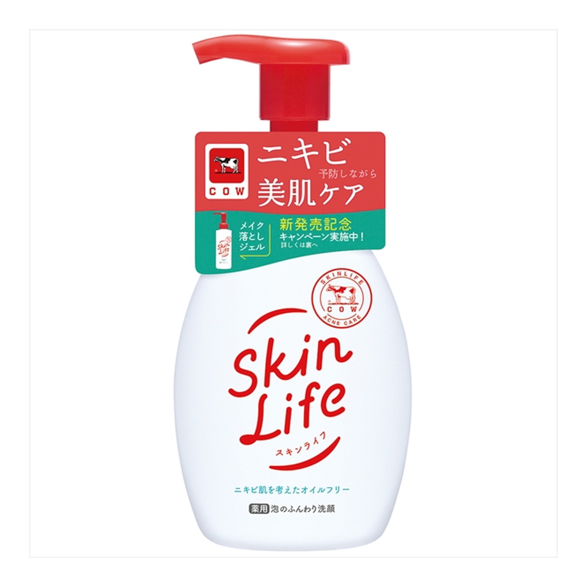 65％以上節約 牛乳石鹸 スキンライフ 薬用 泡のふんわり洗顔 ポンプ付 