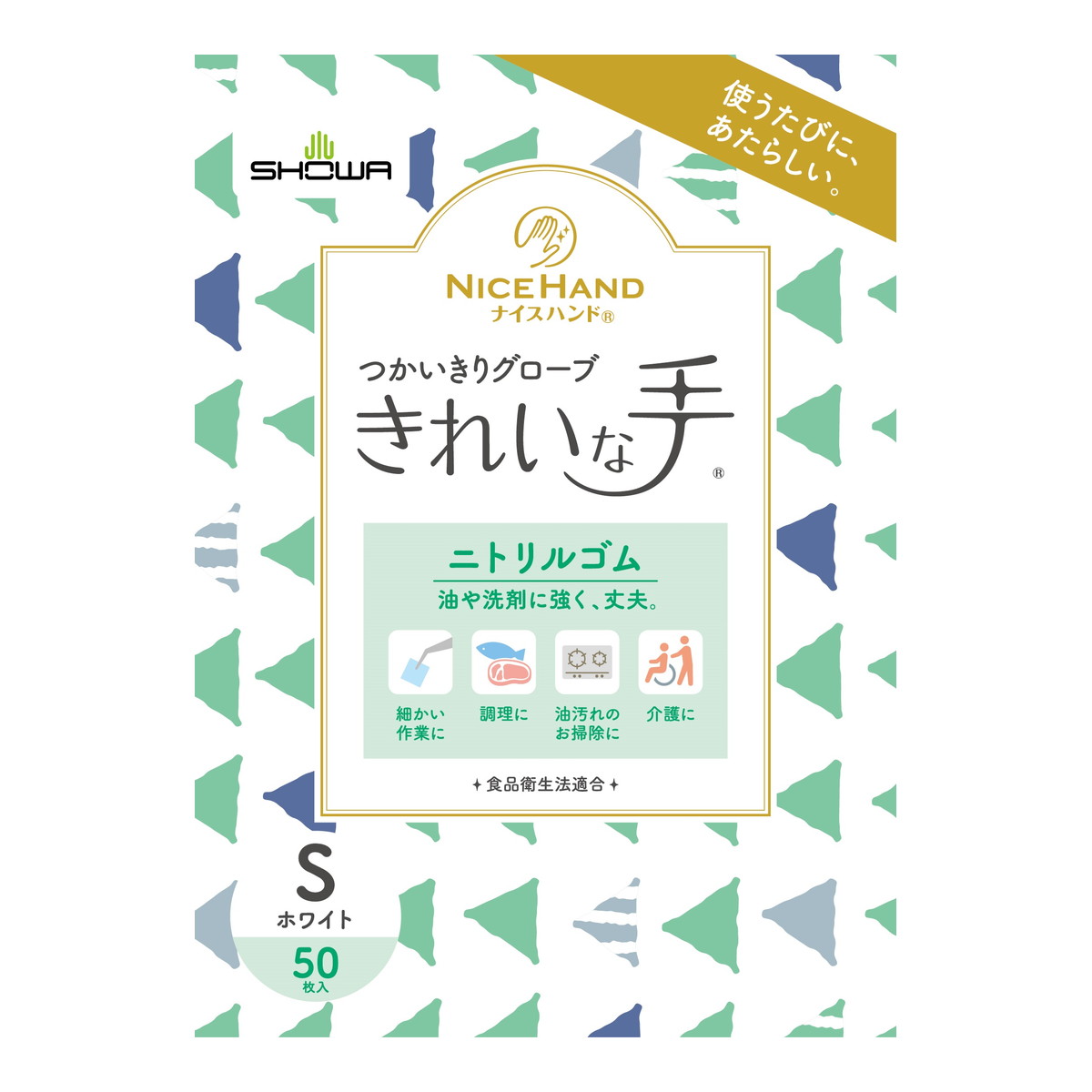 【送料お得・まとめ買い×24個セット】ショーワグローブ ナイスハンド きれいな手 つかいきりグローブ ニトリルゴム 50枚入 S ホワイト|ホームライフ