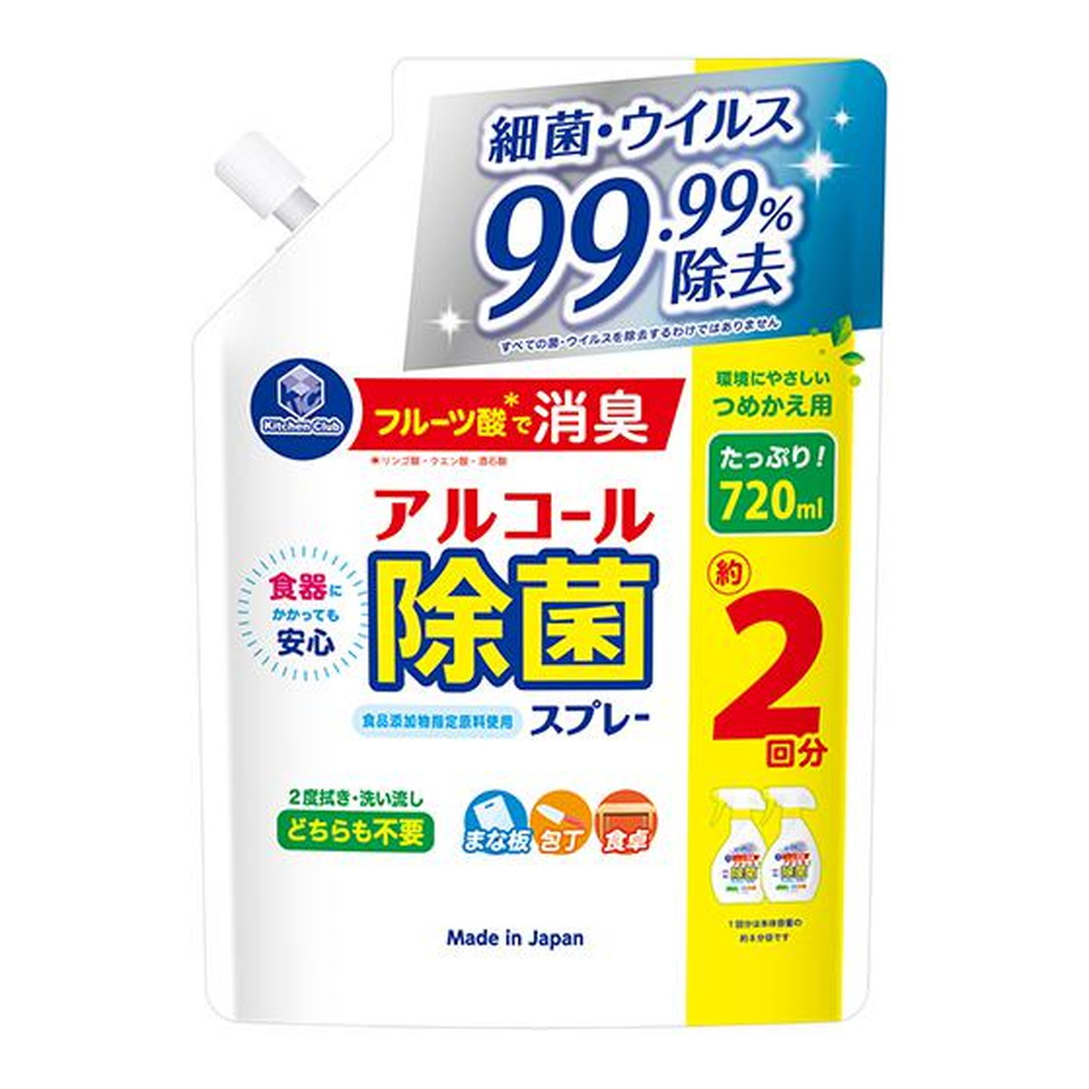 第一石鹸 キッチンクラブ アルコール除菌スプレー つめかえ用 720ml 【大注目】