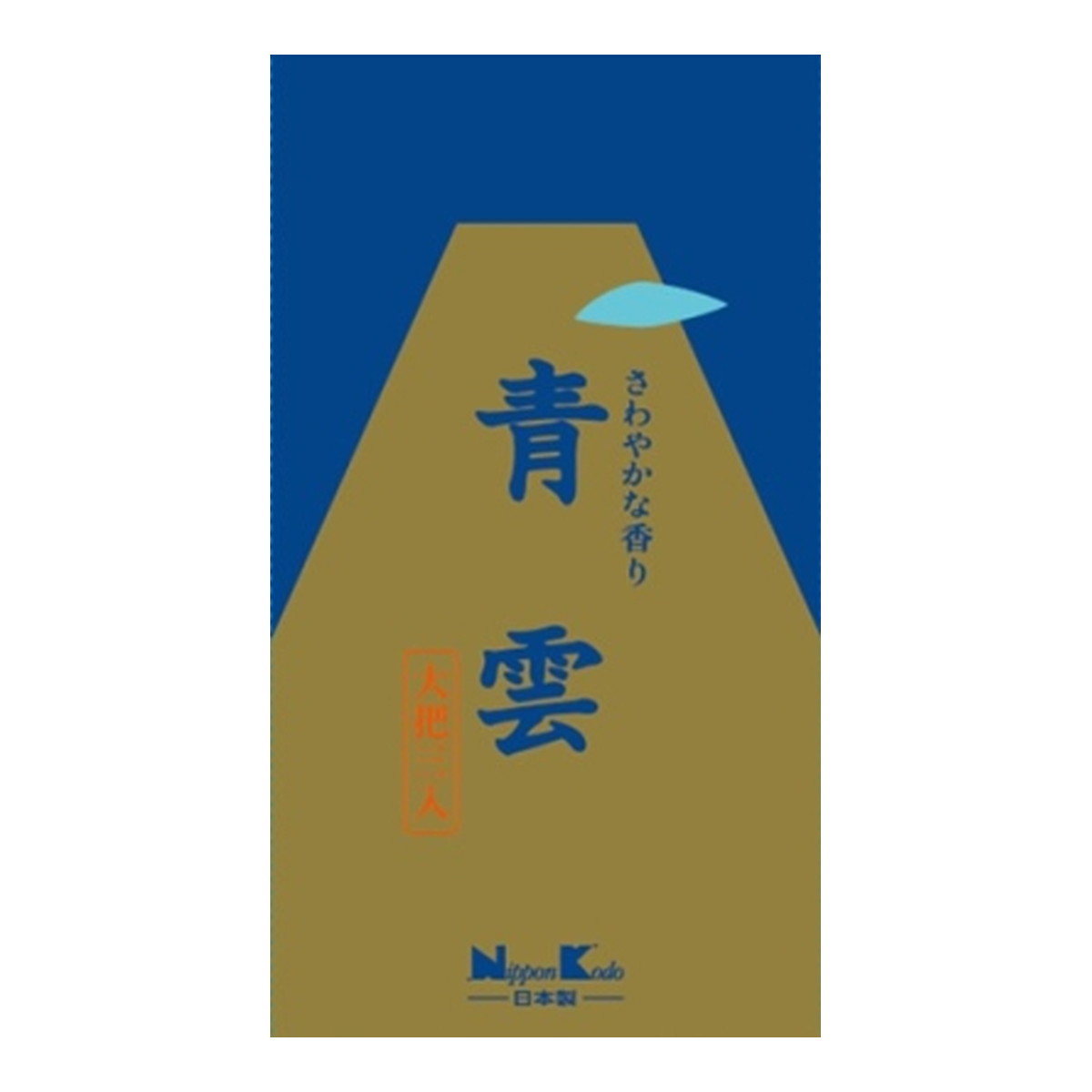 ◆貼り出し 送りとどける引き延ばす・欠品周囲の状況◆