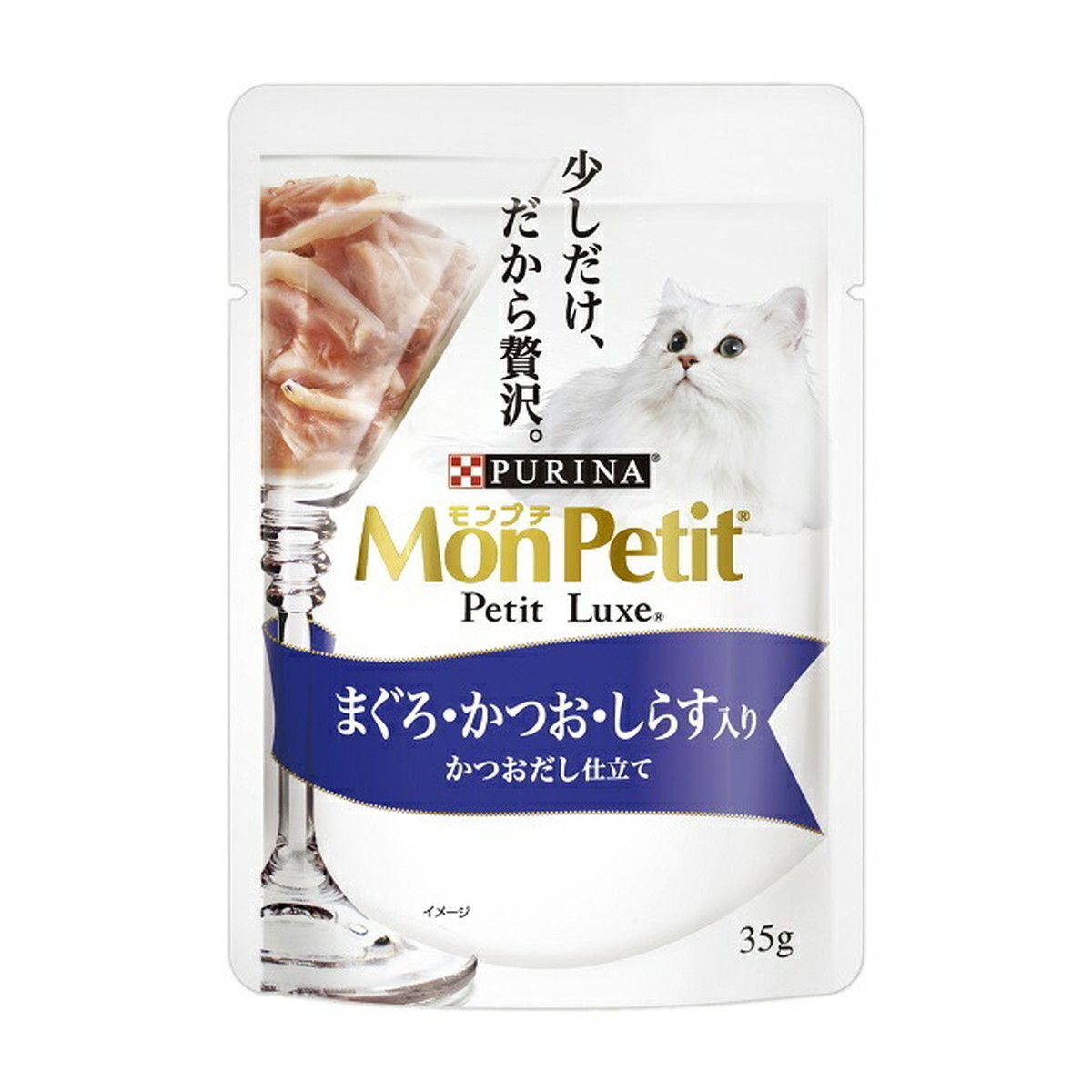 【送料お得・まとめ買い×48個セット】ネスレ ピュリナ PURINA モンプチ プチリュクス パウチ まぐろ&かつお&しらす かつおだし仕立て 35g