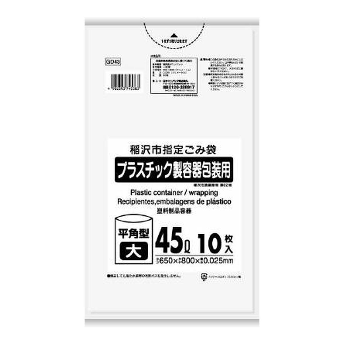 ◆御知らせ 送りとどける繰り延べる・欠品周囲の状況◆