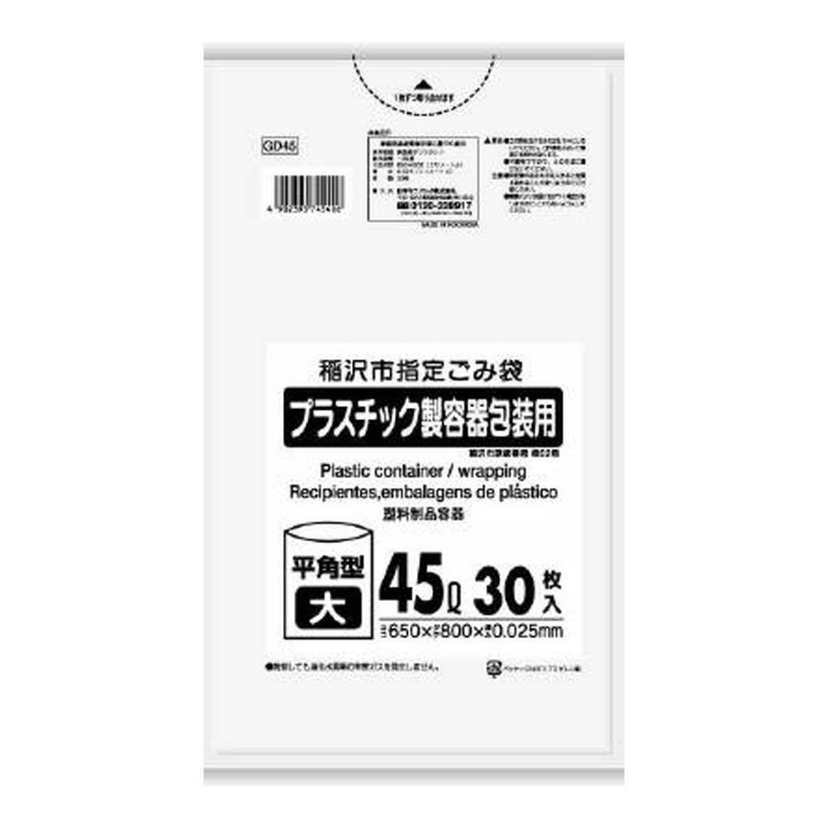 ?雨・湿り気?打つ手特集