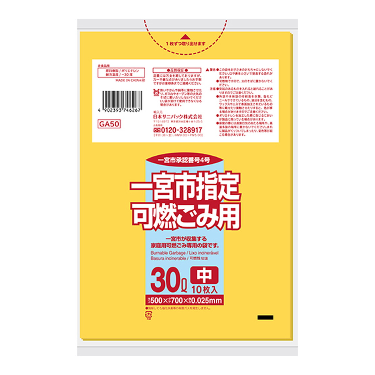 ◆御知らせ 送りとどける引き延ばす・欠品周囲の状況◆