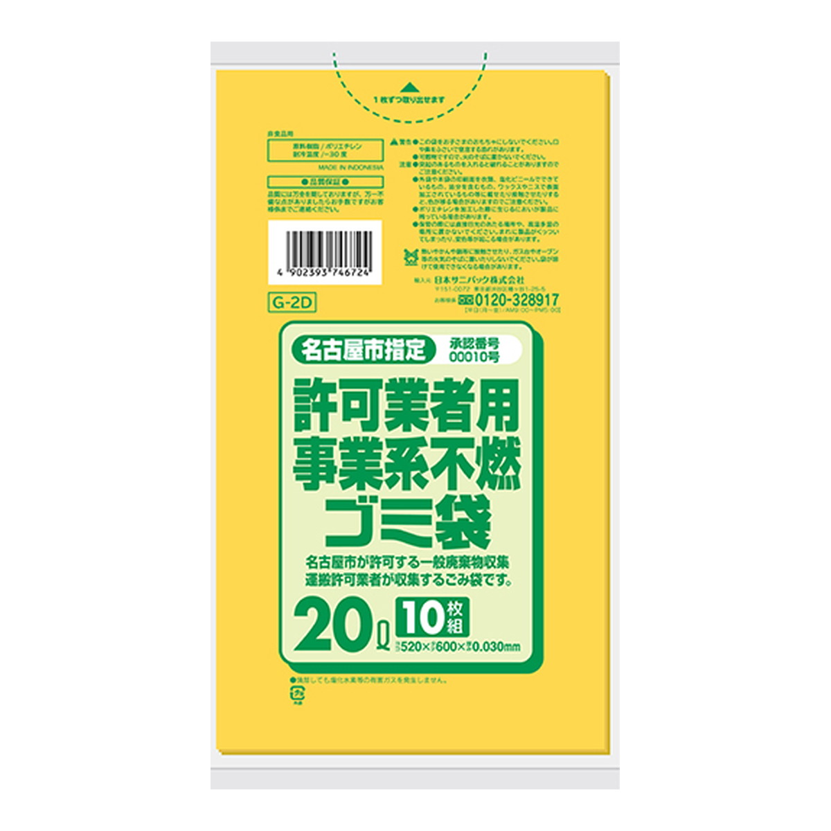 ?雨・湿り気?打つ手特集