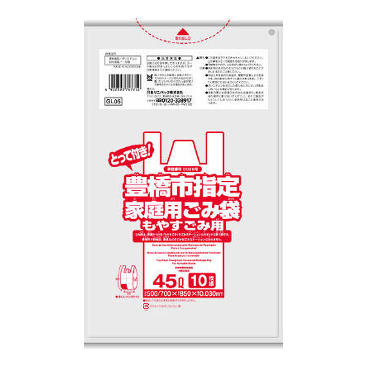 ◆御知らせ 送りとどける繰り延べる・欠品周囲の状況◆