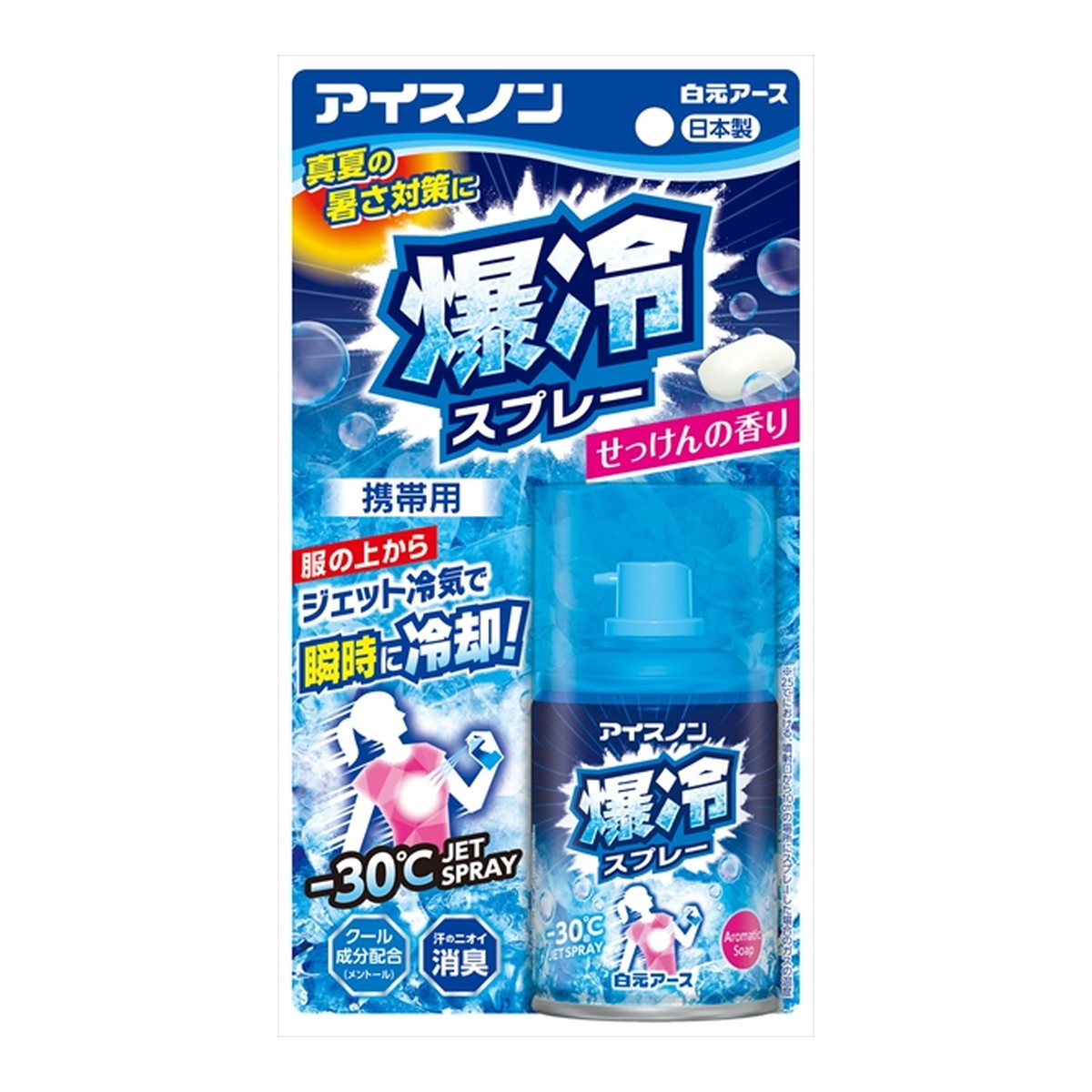 白元アース アイスノン 爆冷スプレー せっけんの香り 95ml