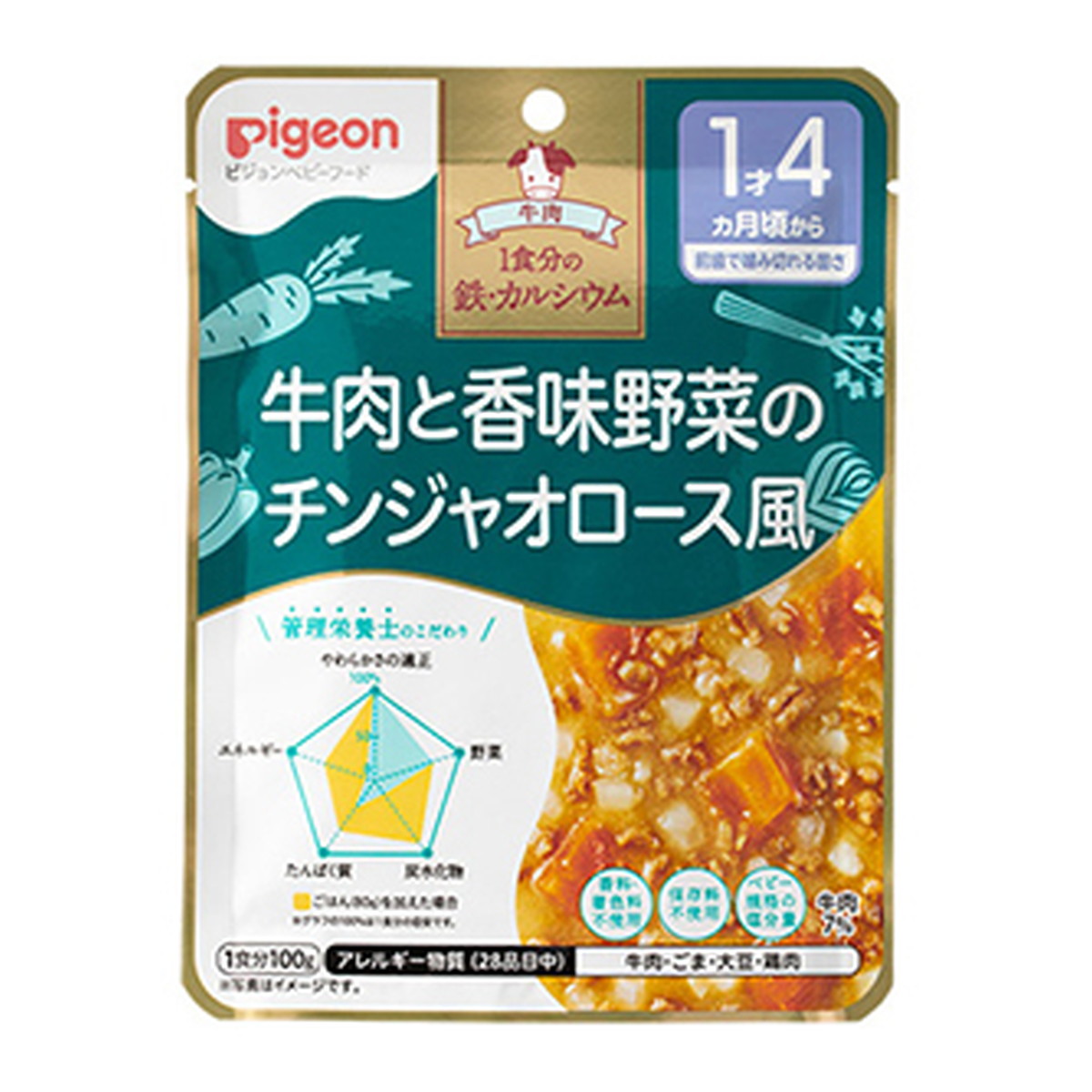 【送料お得・まとめ買い×48個セット】ピジョン 食育レシピ鉄CA 牛肉と香味野菜のチンジャオロース風 100g ベビーフード