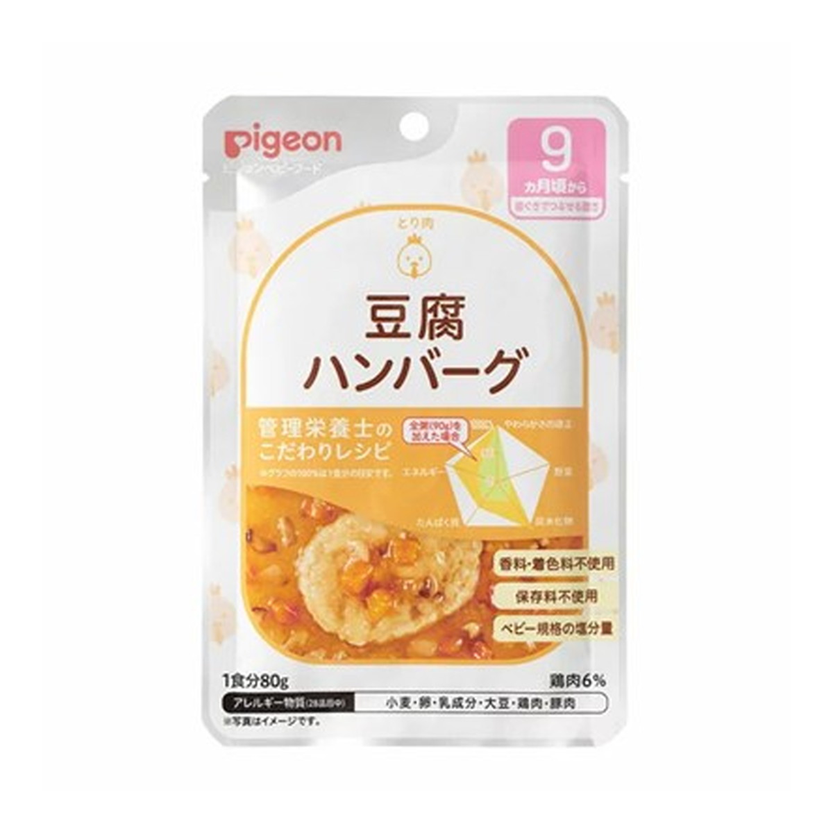 【送料お得・まとめ買い&times;72個セット】ピジョン 食育レシピ 豆腐ハンバーグ 80g 9ヵ月頃から｜ホームライフ