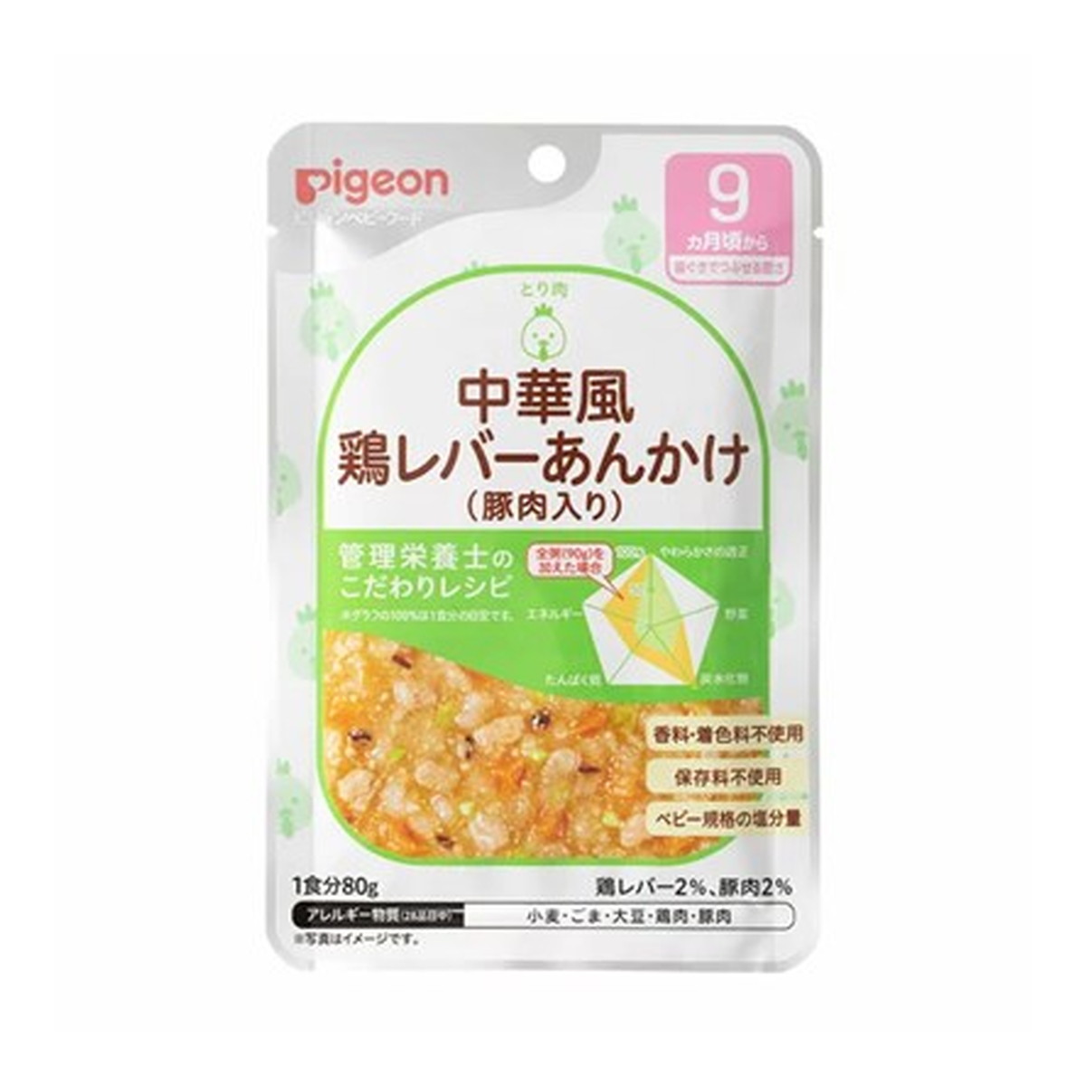 【送料お得・まとめ買い&times;72個セット】ピジョン 食育レシピ 中華風鶏レバーあんかけ(豚肉入り) 80g 9ヵ月頃から｜ホームライフ 8,678円