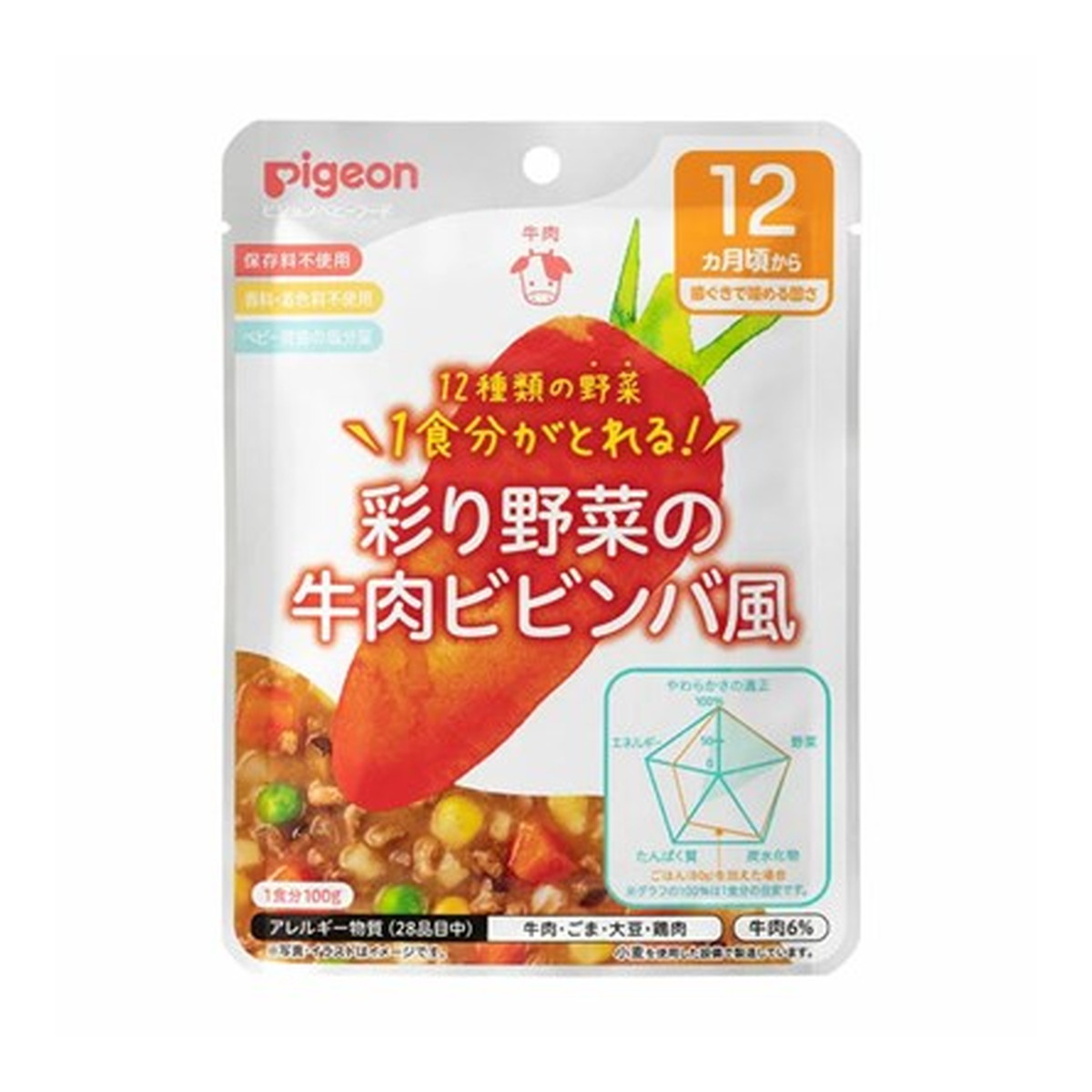 【送料お得・まとめ買い×48個セット】ピジョン 食育レシピ 野菜彩り野菜の牛肉ビビンバ風 100g 12ヵ月頃から