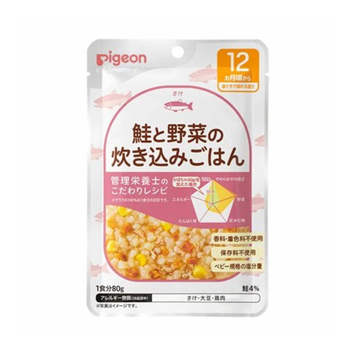 【送料お得・まとめ買い×72個セット】ピジョン 食育レシピ 鮭の野菜の炊き込みごはん 80g 12ヵ月頃から