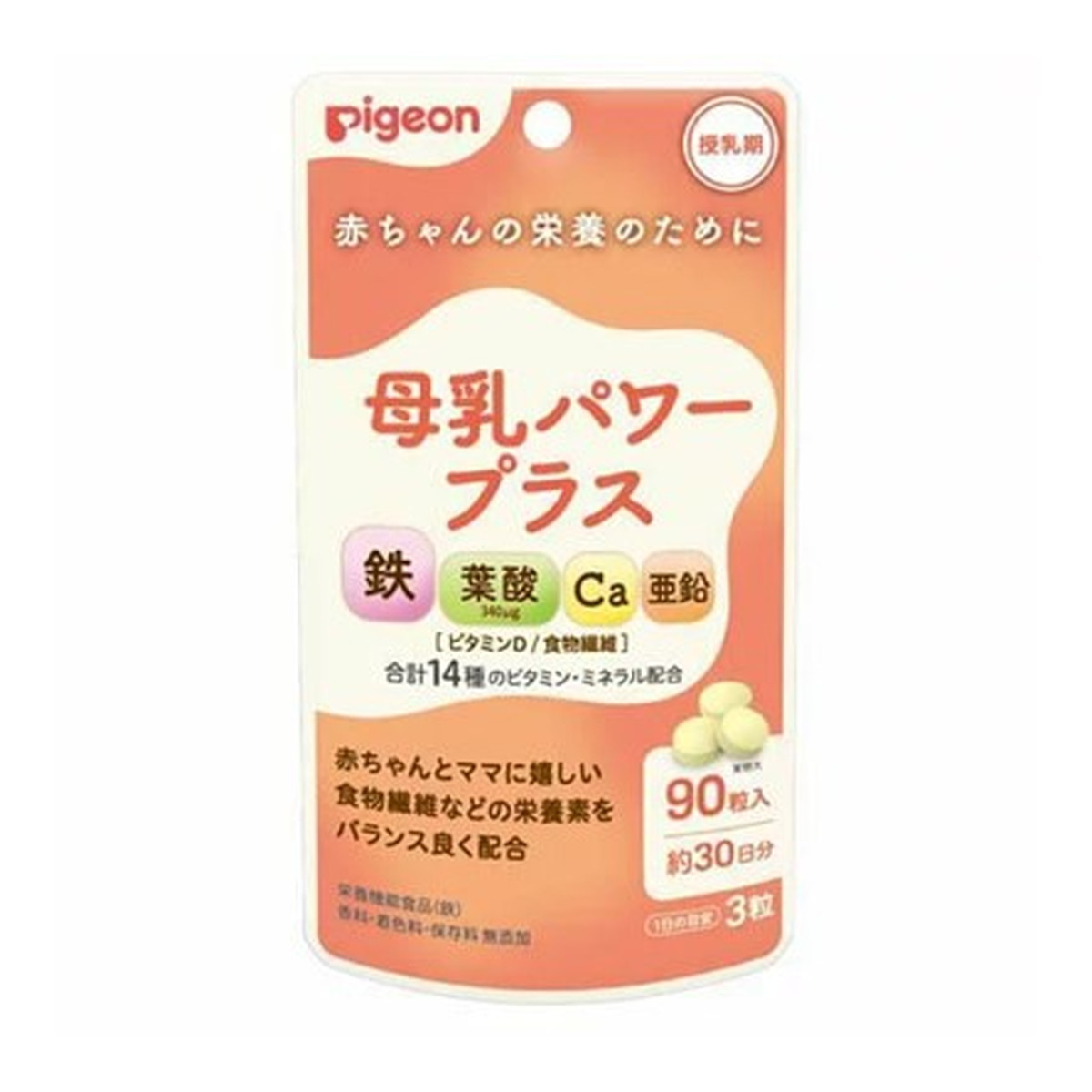 【送料お得・まとめ買い×11個セット】ピジョン 母乳パワープラス 90粒 栄養機能食品