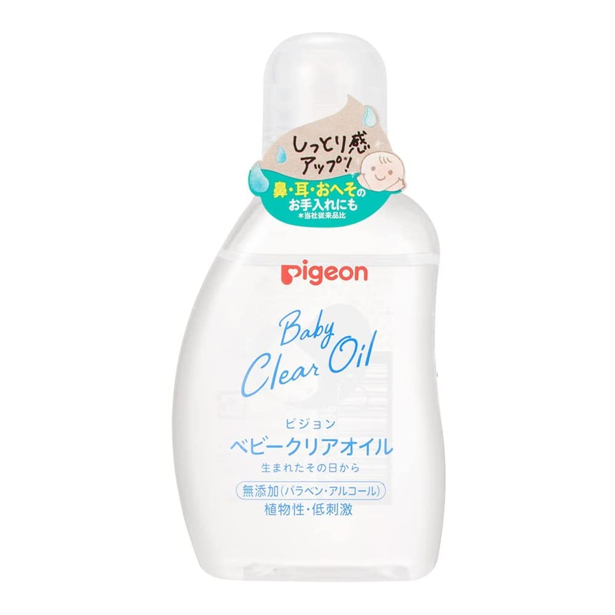 【送料お得・まとめ買い&times;13個セット】ピジョン ベビークリアオイル 80ml｜ホームライフ