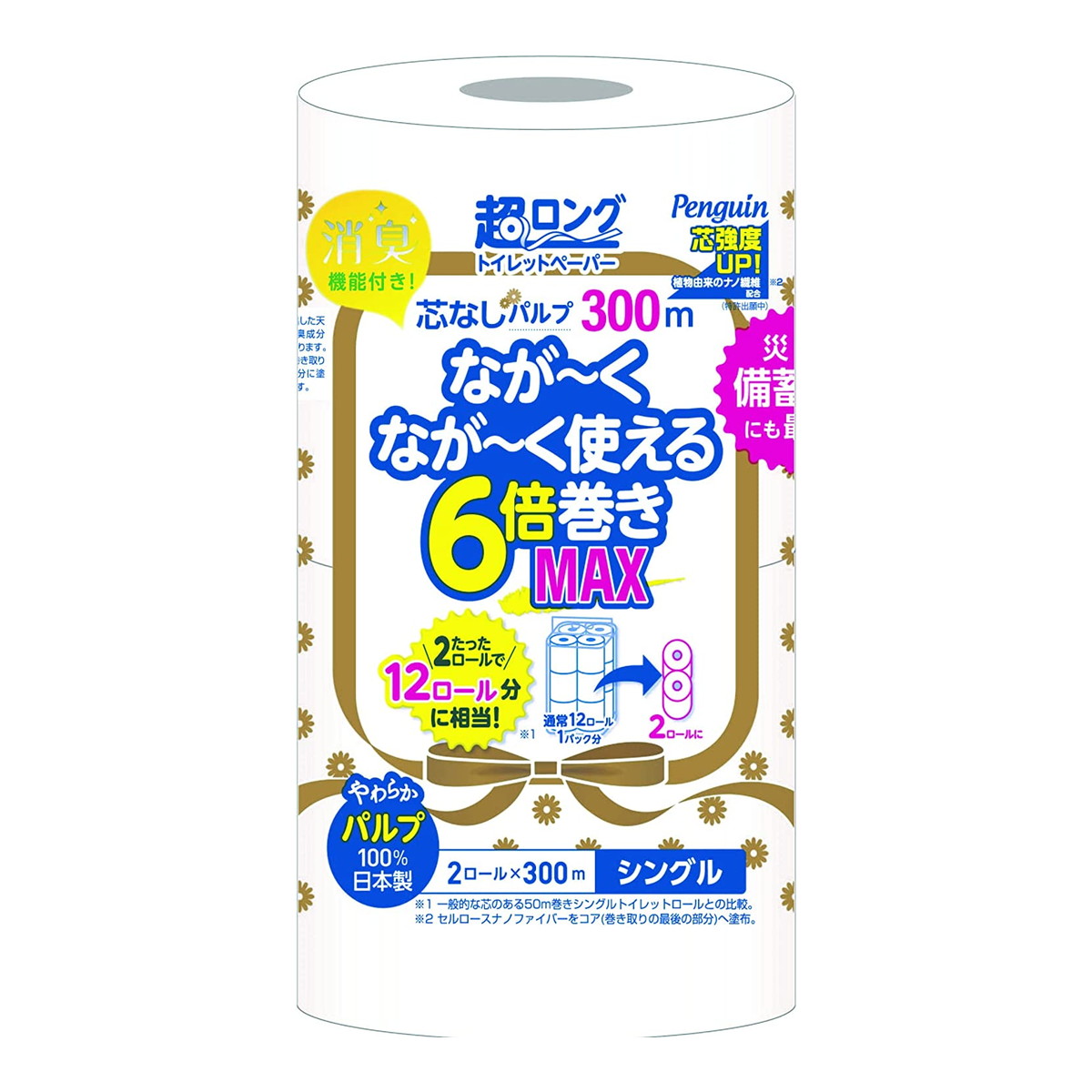 【送料お得・まとめ買い×8個セット】丸富製紙 ペンギン 超ロング 芯なしパルプ300m 6倍巻き 2ロール シングル