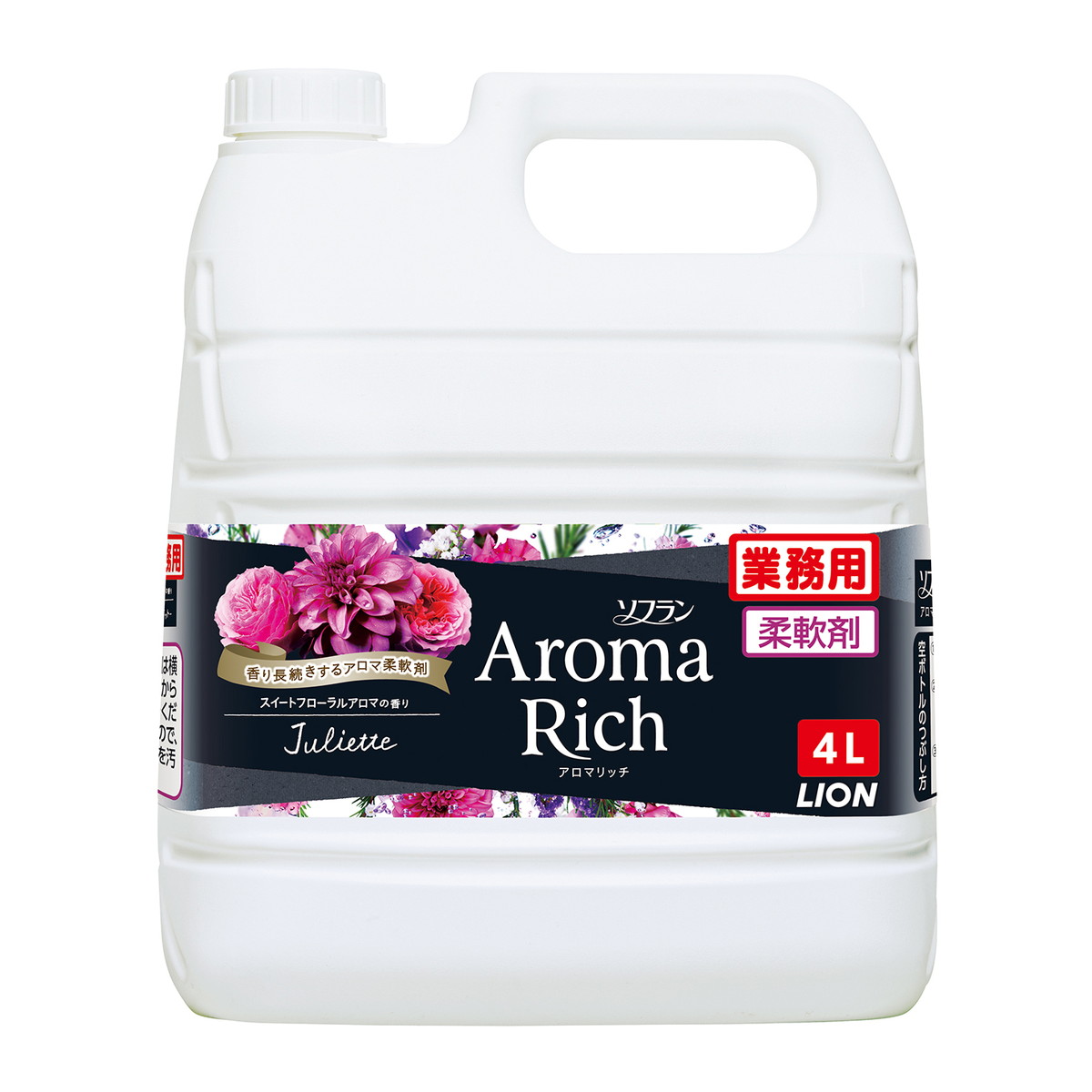 【送料お得・まとめ買い×3個セット】ライオン ソフラン アロマリッチ ジュリエット 業務用 4L 柔軟剤