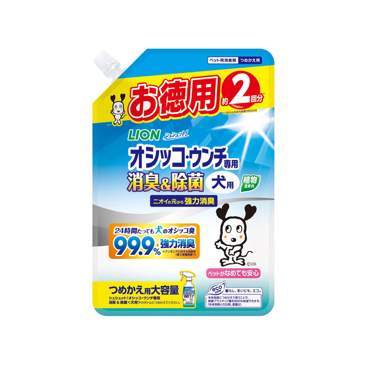 ライオン商事 シュシュット! オシッコ・ウンチ専用 消臭除菌 犬用 つめかえ用 大容量 480ml