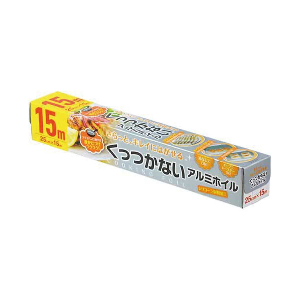 楽天市場】【あわせ買い2999円以上で送料お得】東洋アルミ 石焼きいも 黒 サンホイル 3.6m : ホームライフ