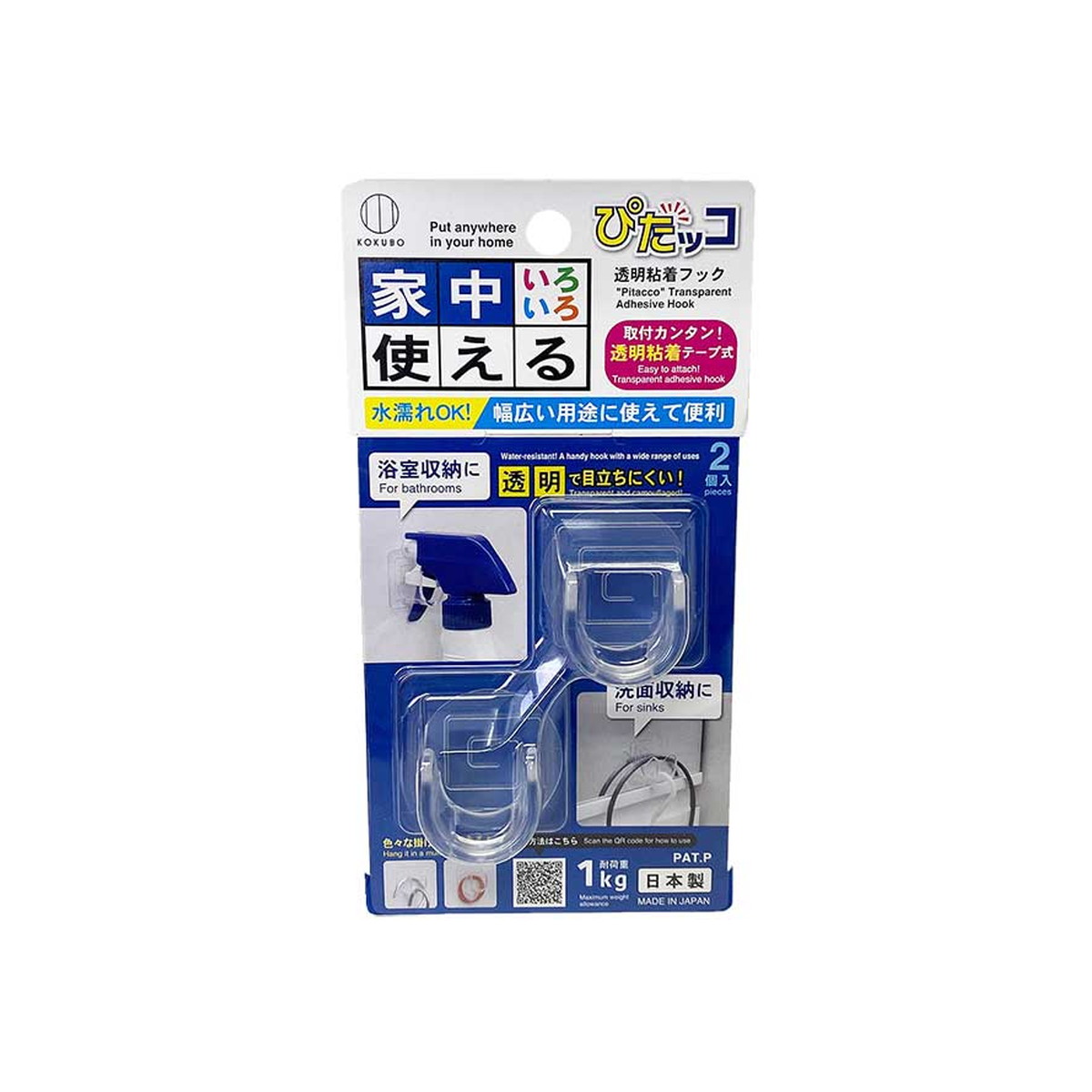 【送料お得・まとめ買い×240個セット】小久保工業所 ぴたッコ 透明粘着フック 2個入 21,495円