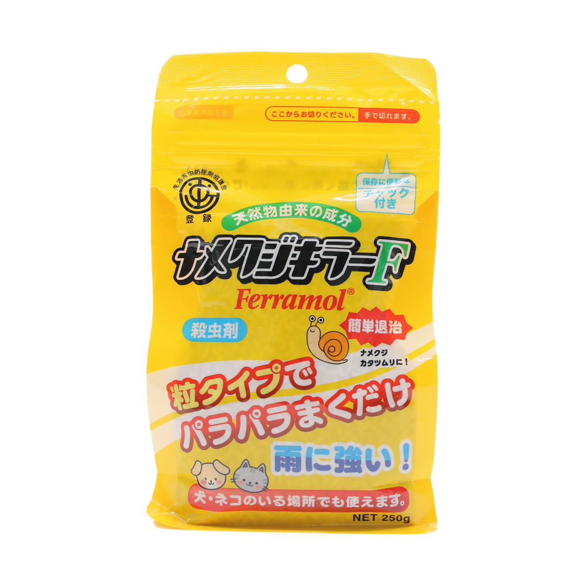 ◆御知らせ 送りとどける繰り延べる・欠品周囲の状況◆