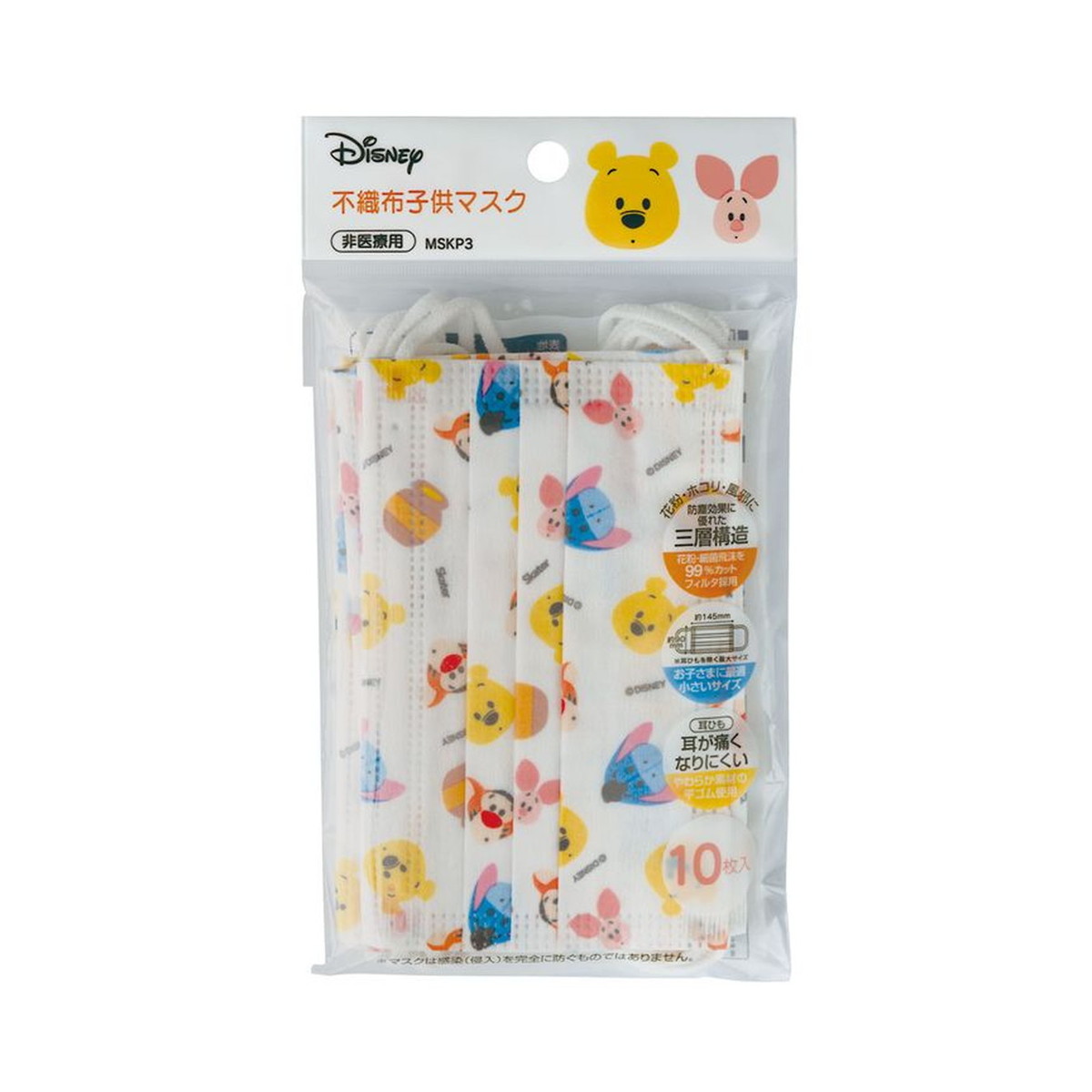【送料込・まとめ買い×13個セット】スケーター 不織布 プリーツ マスク 子供用 10枚入 くまのプーさん MSKP3 ※画像はイメージです