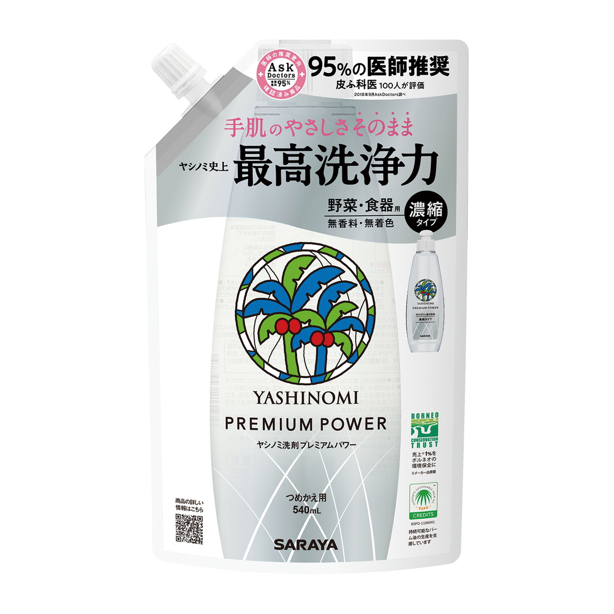 新品未使用正規品 あわせ買い1999円以上で送料無料 ウタマロ キッチン つめかえ用 250ml discoversvg.com