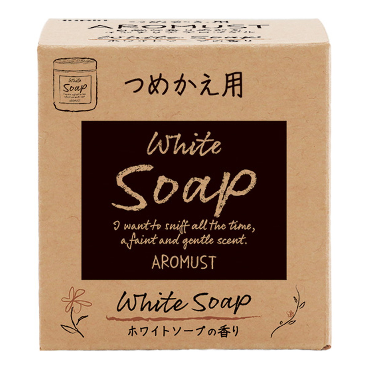 【送料お得・まとめ買い×13個セット】晴香堂 アロマスト つめかえ用 ホワイトソープ AROMUST 160ml 芳香剤