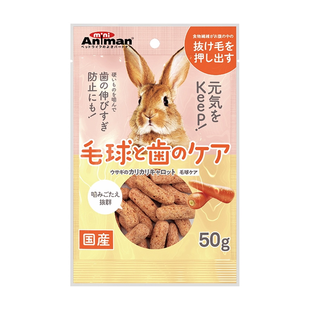 ◆御知らせ 送りとどける繰り延べる・欠品周囲の状況◆
