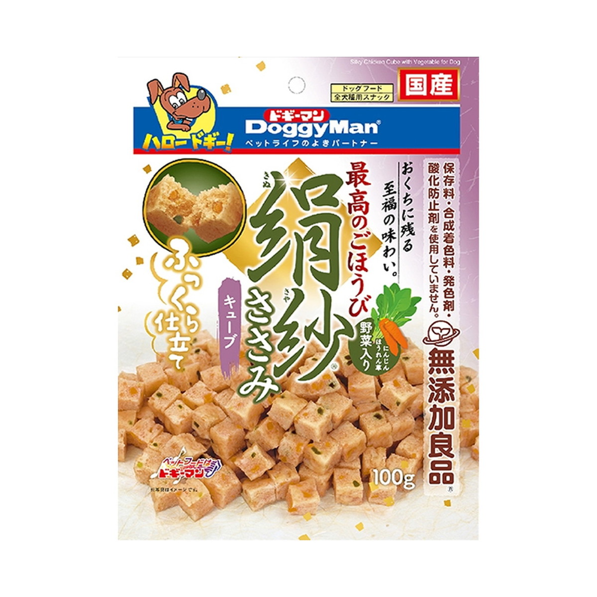 88％以上節約 ドギーマン 絹紗 キューブ 野菜入り 100g 犬用 全犬種用スナック fucoa.cl