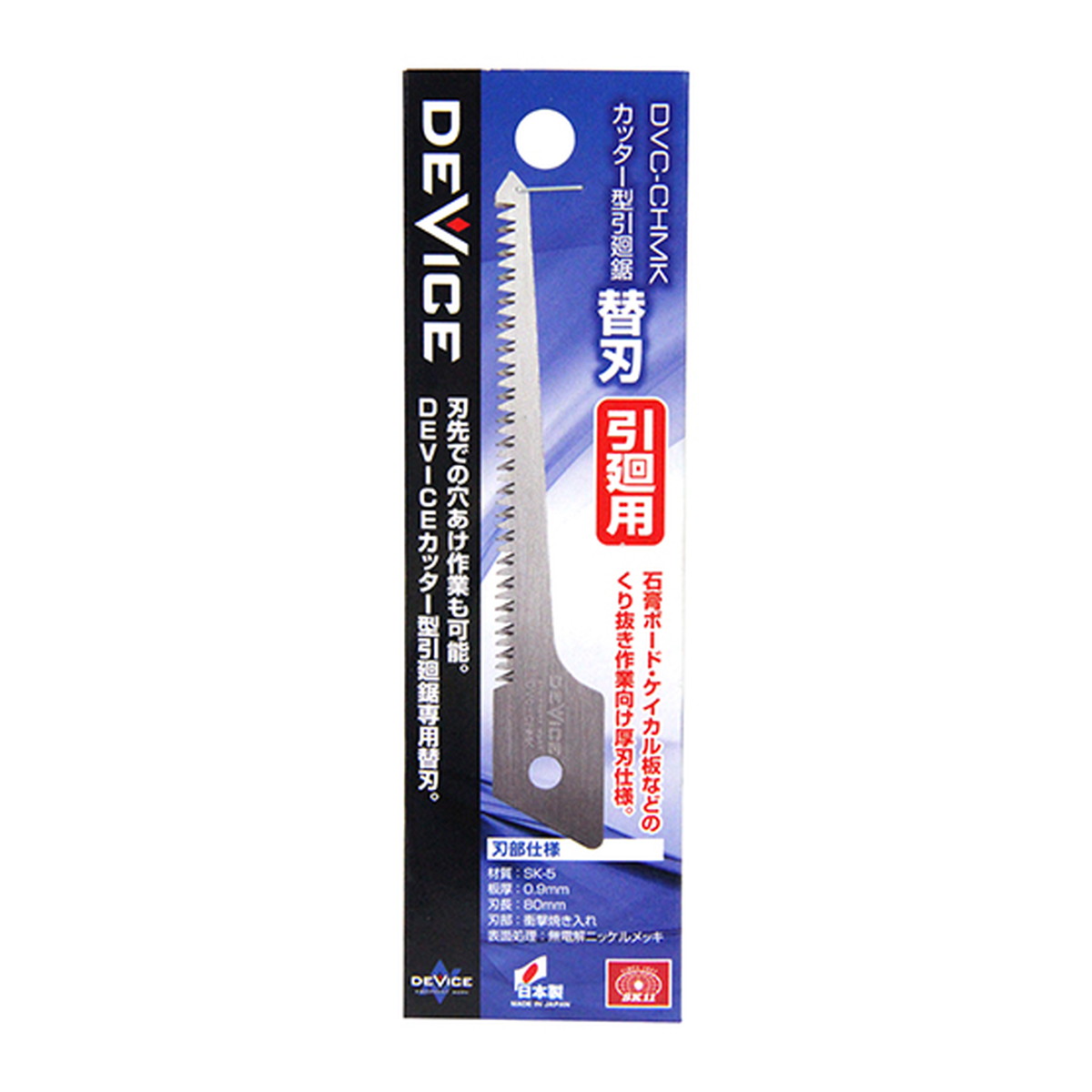 【送料お得・まとめ買い×13個セット】藤原産業 SK11 カッター型引廻鋸 替刃 DVC-CHMK|ホームライフ
