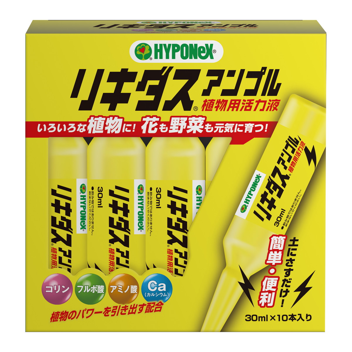 楽天市場】【あわせ買い2999円以上で送料お得】ハイポネックス ブリリアントガーデン バラのストレスブロック 400ml : ホームライフ