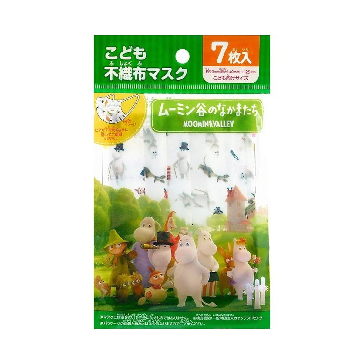 楽天市場】【あわせ買い2999円以上で送料お得】東洋アルミ MOOMIN おにぎりホイル 20cm×3.6m : ホームライフ