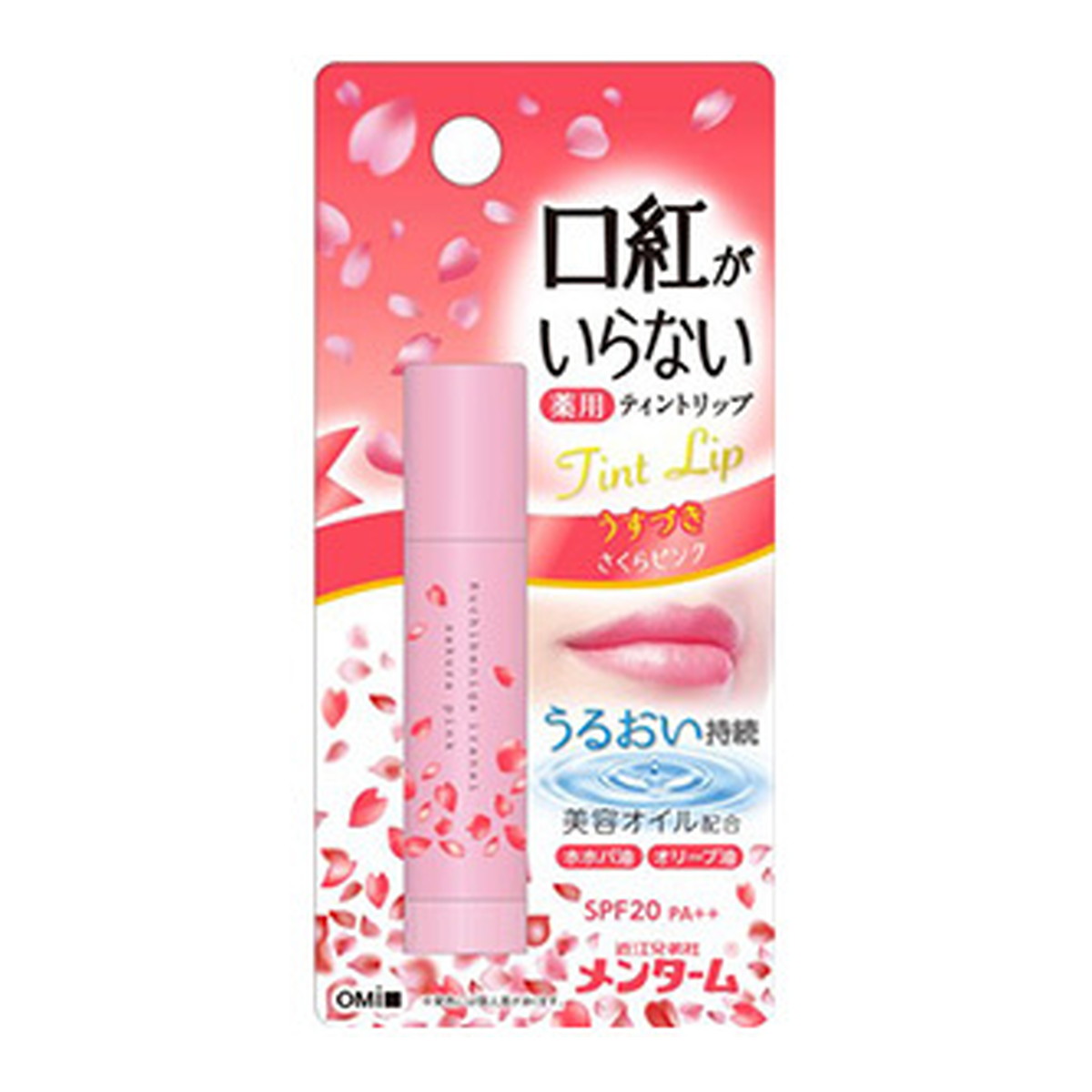【送料お得・まとめ買い×200個セット】近江兄弟社 メンターム 口紅がいらない 薬用 モイストリップ さくらピンク 3.5g|ホームライフ