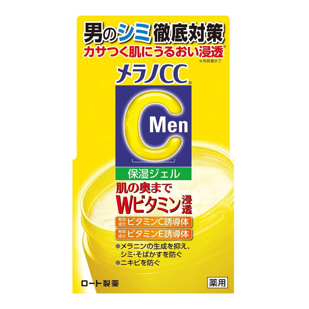 ロート製薬 メラノCC Men 薬用 しみ対策 美白ジェル 100g 【SALE／73%OFF】