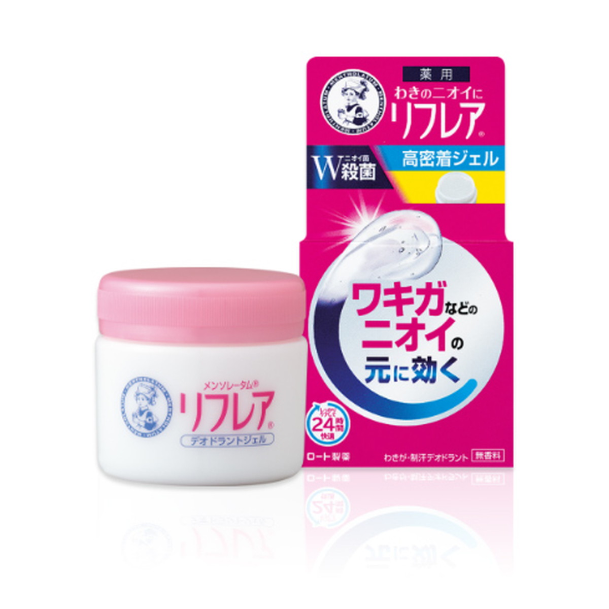 楽天市場】【ロート製薬】【デオボール】メンソレータム