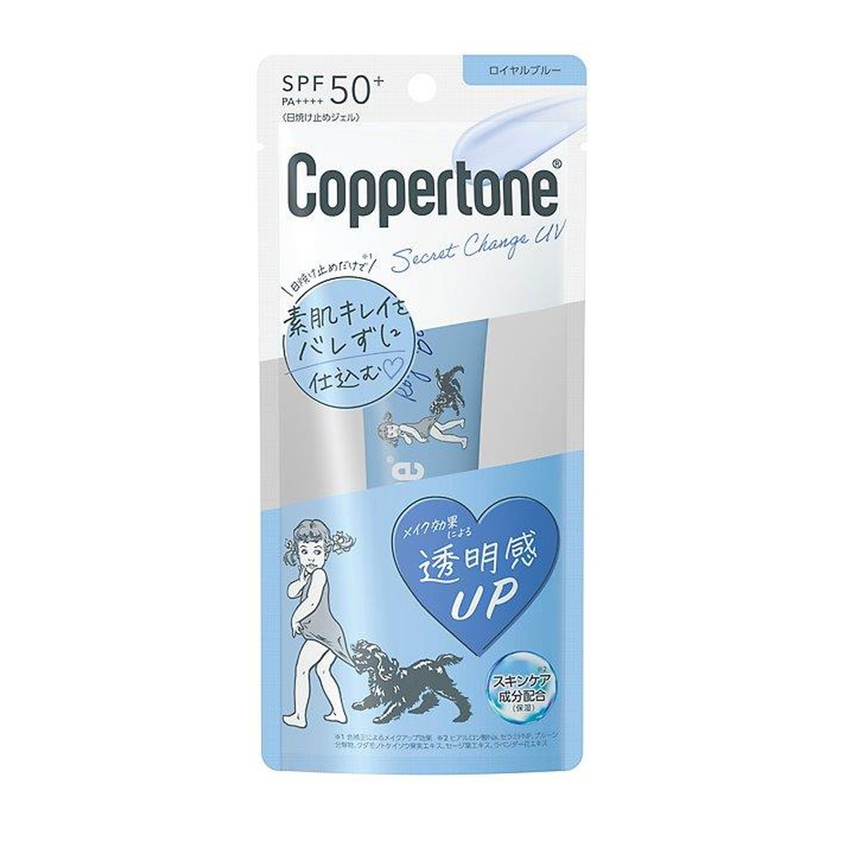 大正製薬 コパトーン シークレットチェンジ UV ロイヤルブルー 30g