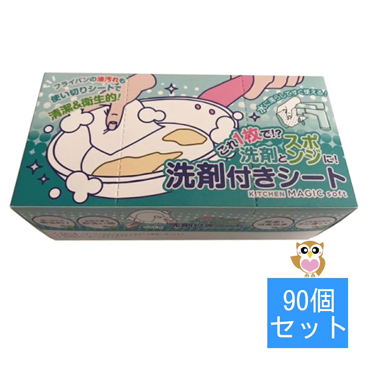 ◆御知らせ 送りとどける繰り延べる・欠品周囲の状況◆