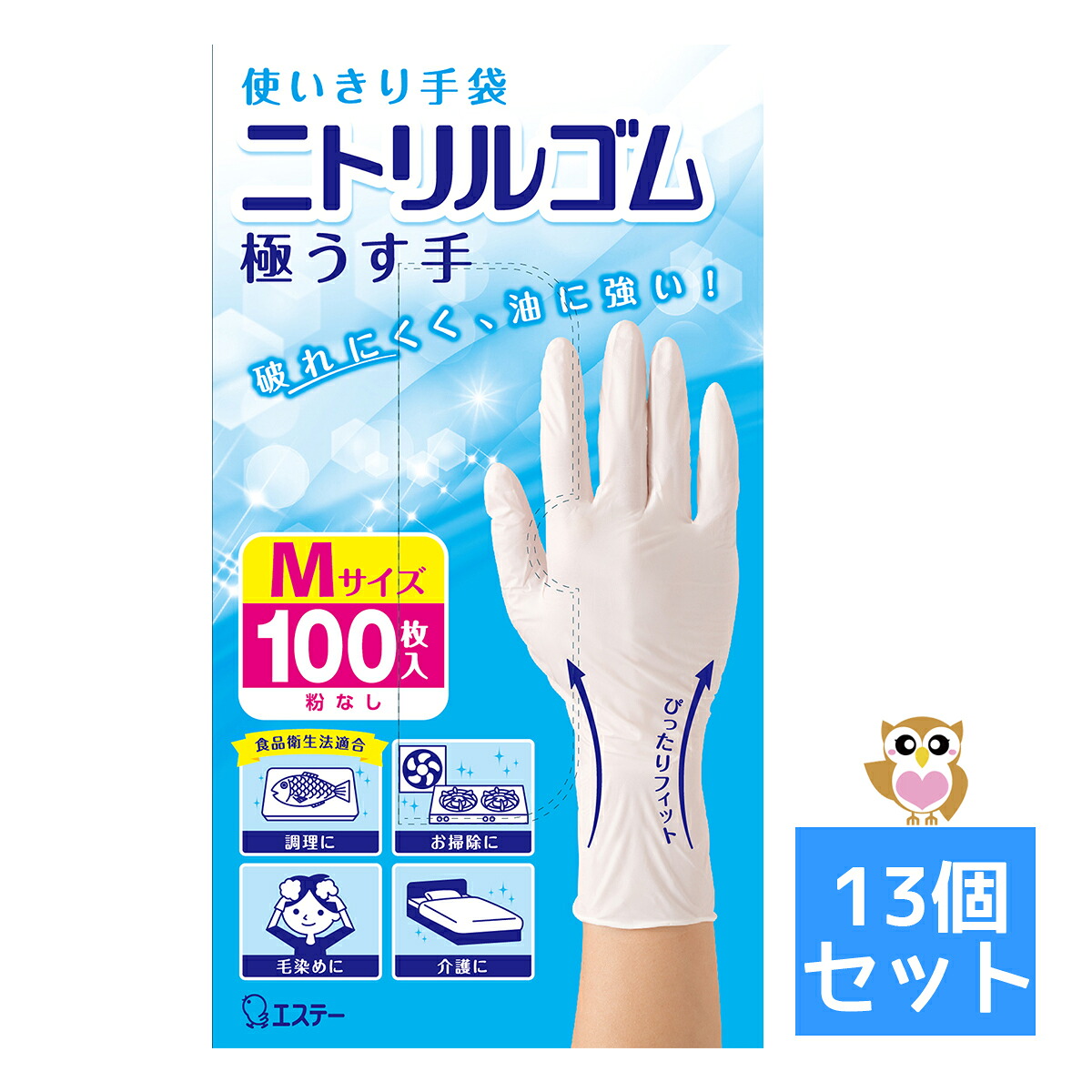 【送料お得・まとめ買い×13個セット】使いきり手袋　ニトリルゴム　極うす手　Mサイズ　ホワイト　100枚　　【エステー】（ 4901070760435 ）