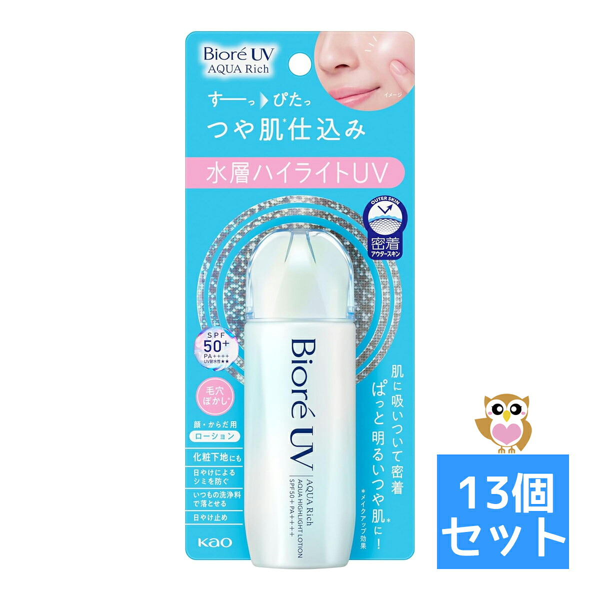 ?雨・湿り気?打つ手特集