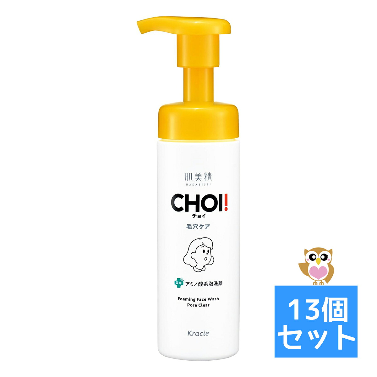 ?雨・湿り気?打つ手特集